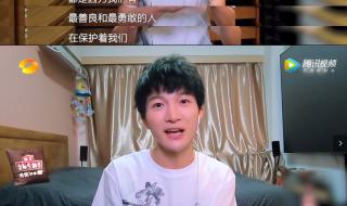 中国医生片尾曲