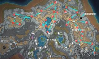 原神红色采集物