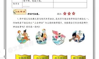 一年级语文教学案例 一年级语文教学案例