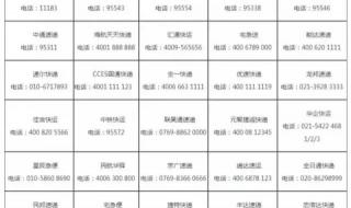 顺丰号码查快递在线 顺丰号码查快递在线