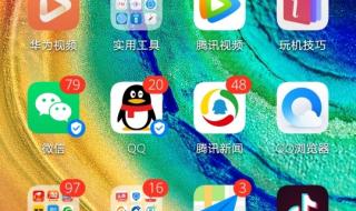 手机上网很慢怎么办