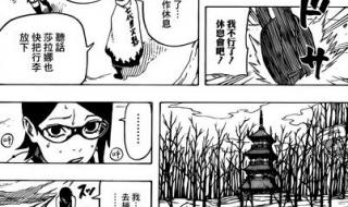 火影忍者主题曲邂逅 火影忍者主题曲邂逅