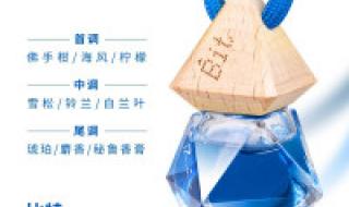 男士香水推荐排行榜