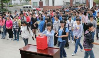 四川省剑阁中学 四川省剑阁中学