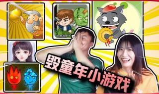 小游戏试玩 小游戏试玩