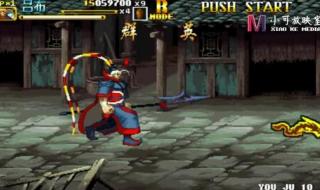 街机三国礼包激活码 街机三国礼包激活码