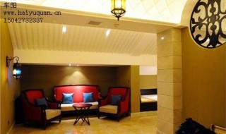 熊岳温泉家庭旅馆