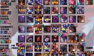 腥红之月卡莉斯塔 腥红之月卡莉斯塔