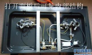 天津帅康燃气灶维修