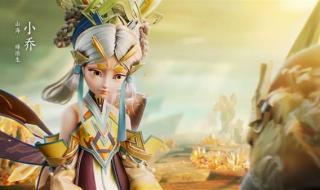 小乔兔年限定皮肤