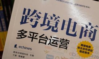 自媒体运营培训