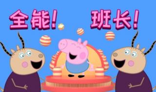 班长怀了谁的孩子?