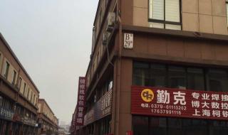 五洲国际建材城 五洲国际建材城