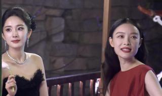 杨紫GQ盛典可爱营业