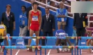 雅典奥运会110米栏 雅典奥运会110米栏