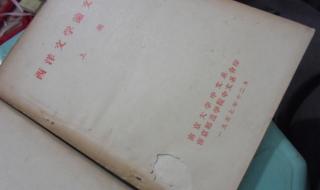 小学二年级语文论文