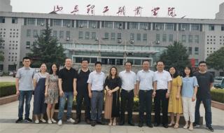 重庆理工职业学院