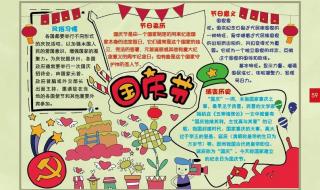 社会热点问题分析