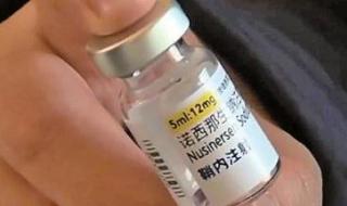 天价药首次纳入医保