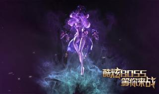 暗黑3怎么注册账号