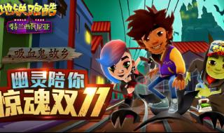 新加坡地铁 新加坡地铁