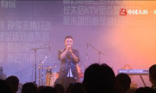 网约车司机开演唱会 网约车司机开演唱会
