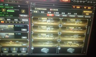 踏鞴砂山顶的雷神瞳