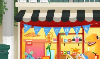 六一儿童节文案朋友圈 六一儿童节文案朋友圈