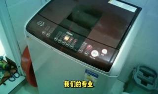 海尔洗衣机维修电话