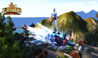 完美国际人族飞行器