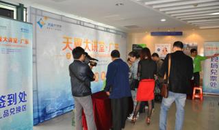 中山电信宽带套餐