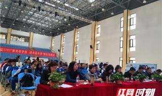 长沙市广益实验中学