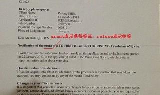 澳大利亚签证好办吗