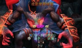 无底洞副本攻略攻略