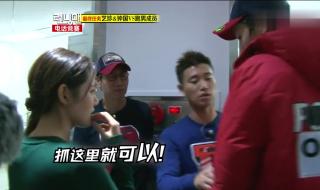runningman孙艺珍 runningman孙艺珍