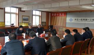 中交一航局五公司