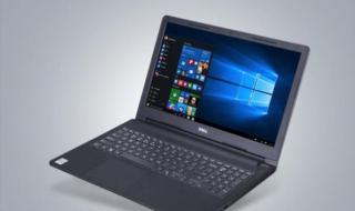 好的笔记本电脑推荐