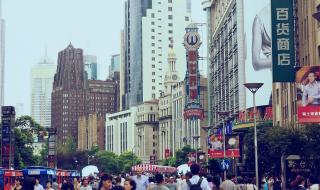 上海南京路步行街