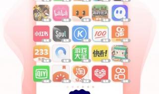 如何将应用隐藏起来 如何将应用隐藏起来