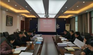 国家密码法施行日期 国家密码法施行日期