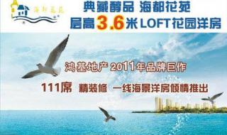 山东乳山银滩房价