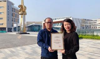 北京科技大学国际学院 北京科技大学国际学院