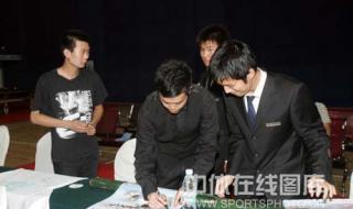 斯诺克世锦赛2008 斯诺克世锦赛2008