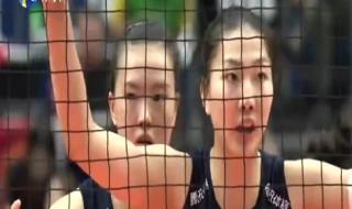 女排世界排名2020