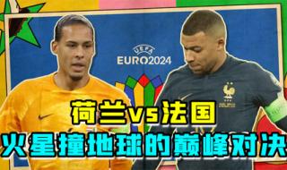 欧洲杯2024几月份 欧洲杯2024几月份