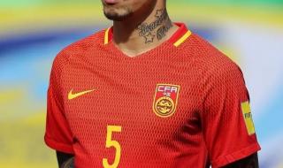 12强赛中国队赛程排名