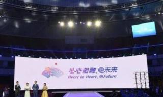 2023年亚运会是什么时候 2023年亚运会是什么时候
